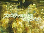 ph